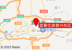 宜春优路袁州校区