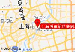 上海浦东新区朗阁雅思