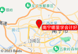 南宁哪里学会计好