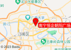 南宁恒企朝阳广场校区