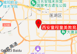 西安童程童美教育高新校区
