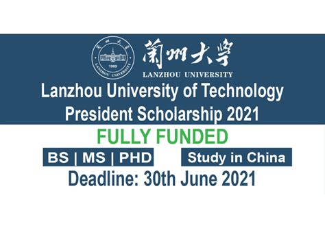 兰州理工大学仪器仪表工程硕士（MEM）课程研修班（北京班）