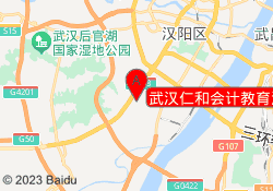 武汉仁和会计教育沌口校区