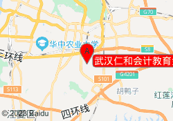 武汉仁和会计教育金融港校区