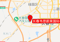 长春韦思蔚莱国际教育怡众校区