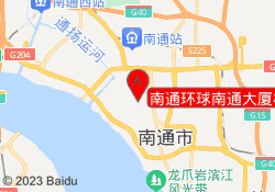 南通环球南通大厦校区