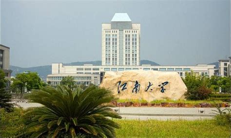 江南大学理学院电子信息硕士招生简章