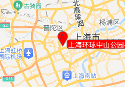 上海环球中山公园校区