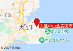 大连中山金麦国际艺术中心