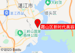 霞山区新时代美容培训