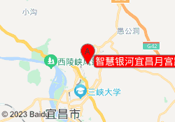 智慧银河宜昌月宫路校区