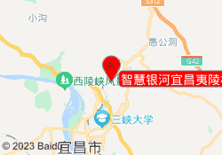 智慧银河宜昌夷陵校区