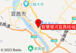 智慧银河宜昌桔城路校区