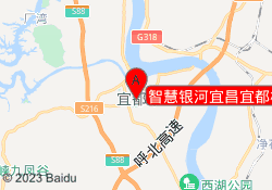 智慧银河宜昌宜都校区
