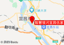 智慧银河宜昌伍家岗校区