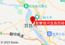 智慧银河宜昌西陵校区