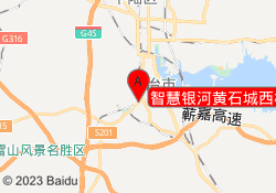 智慧银河黄石城西校区