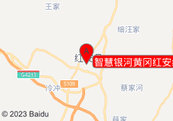 智慧银河黄冈红安红坪校区