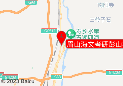 眉山海文考研彭山校区