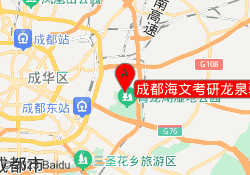 成都海文考研龙泉驿校区