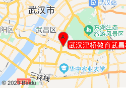 武汉津桥教育武昌校区