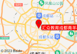 汇众教育成都青羊校区