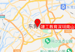 建工教育深圳南山校区