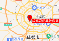 成都爱尚美教育武侯校区