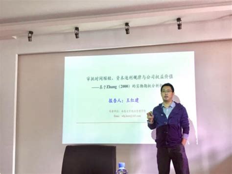 江西财经大学诉讼法学专业课程研修班