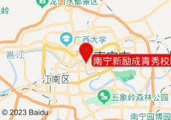 南宁新励成青秀校区