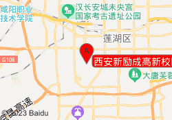 西安新励成高新校区