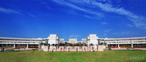江西财经大学经济思想史专业（经济史方向）课程研修班