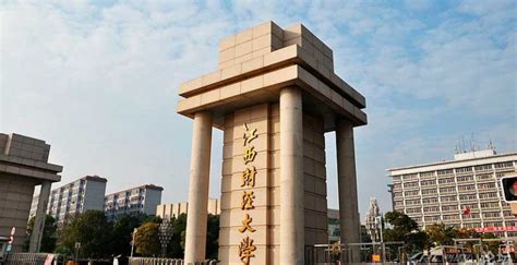 江西财经大学工商管理硕士(MBA)招生简章