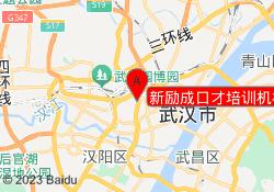新励成口才培训机构武汉江汉校区
