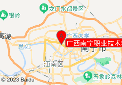 广西南宁职业技术学院