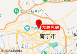 龙腾思朗