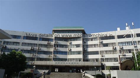 湖南师范大学化学化工学院学科教学（化学）硕士非全日制研究生招生简章