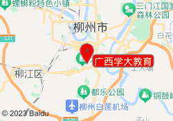 广西学大教育