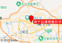 南宁益康微学校