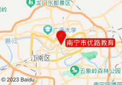 南宁市优路教育