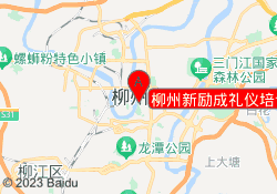 柳州新励成礼仪培训