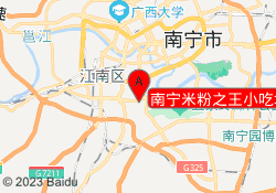 南宁米粉之王小吃培训