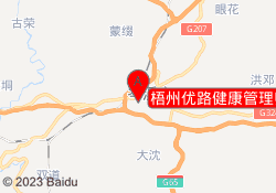 梧州优路健康管理师培训