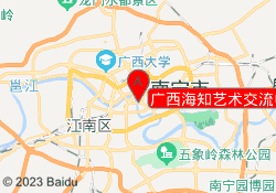 广西海知艺术交流中心