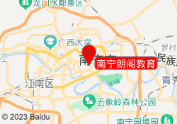 南宁朗阁教育