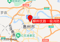 柳州优路一级消防工程师培训
