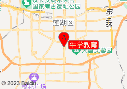 牛学教育