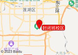 封闭班校区