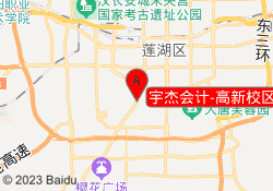 宇杰会计-高新校区