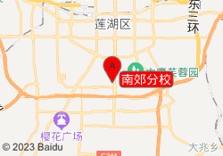 南郊分校